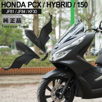 楽天市場】pcx jf81 カウルの通販