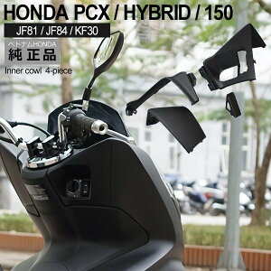 HONDA PCX125 PCX150 PCXnCubh Ci[JE 4_ Zbg xgi z_  }bgubN O Jo[  hXAbv p[c