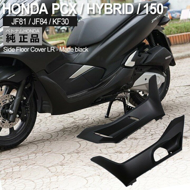 楽天市場】【3/25限定！10％OFFクーポン配布中！】 HONDA PCX125  
