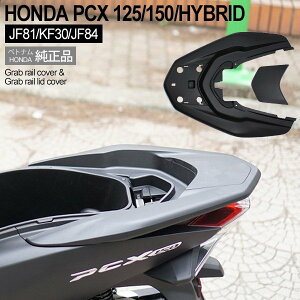 HONDA PCX125 PCX150 PCXnCubh Ou[Jo[ xgi z_  }bgubN O Jo[  hXAbv p[c