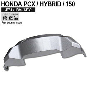 Pcx パーツ カウル フェンダー 通販 価格比較 価格 Com