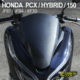 楽天市場 Pcx ベトナムホンダ カーボンの通販