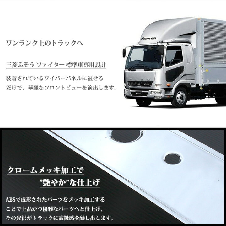楽天市場】三菱ふそう ベストワンファイター NEWファイター フルコン 