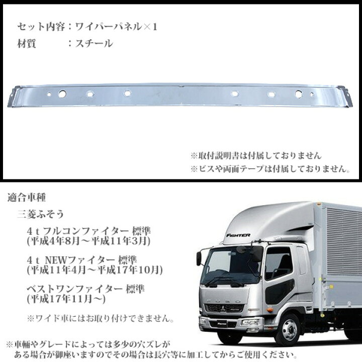 楽天市場】三菱ふそう ベストワンファイター NEWファイター フルコン 