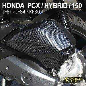 パーツ Jf81 カウル Pcxの人気商品 通販 価格比較 価格 Com