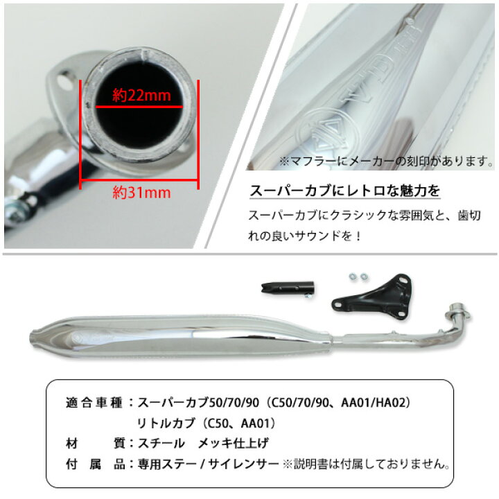 楽天市場】ホンダ スーパーカブ C50 C70 C90 リトルカブ モナカ 