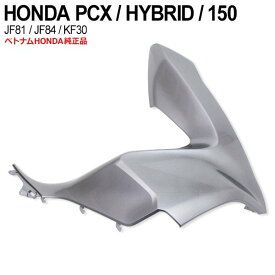 楽天市場 Pcx フロント カウルの通販