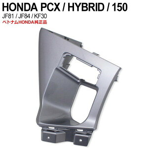 PCX125 JF81 PCX150 KF30 nCubh JF84 Ci[Jo[ E xgi z_  Vo[ JE O K[jbV  p[c