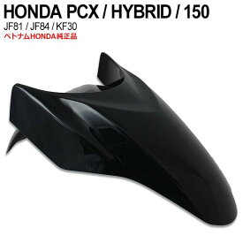 楽天市場 Pcx Jf81 パーツの通販