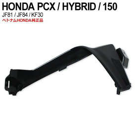 楽天市場 Pcx Jf81 パーツ バイク用品 車用品 バイク用品 の通販