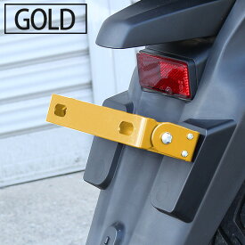 楽天市場 ナンバープレート 角度調整 バイク用品 車用品 バイク用品 の通販