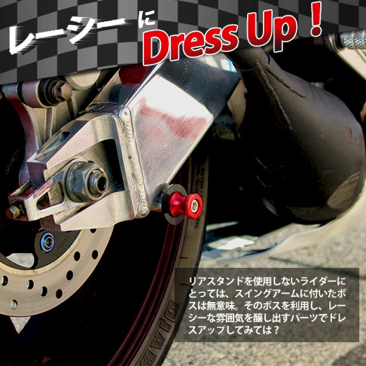 楽天市場 ポイント10倍 バイク レーシングフック メンテナンス スタンドフック 同色2点セット 8mmネジ ガンメタ レッド グリーン ブルー シルバー オレンジ ブラック トップセンス 楽天市場 ポイント10倍 バイク レーシングフック メンテナンス スタンドフック 同色2点セット 8mmネジ ガンメタ レッド グリーン ブルー シルバー オレンジ ブラック トップセンス