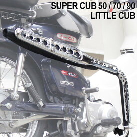 【4/1限定！10％OFFクーポン配布中！】 ホンダ スーパーカブ 専用品 C90 用 C50 C70 リトルカブ にも アップマフラー スクランブラーマフラー スチール メッキ ブラック 外装 カスタムパーツ 社外品