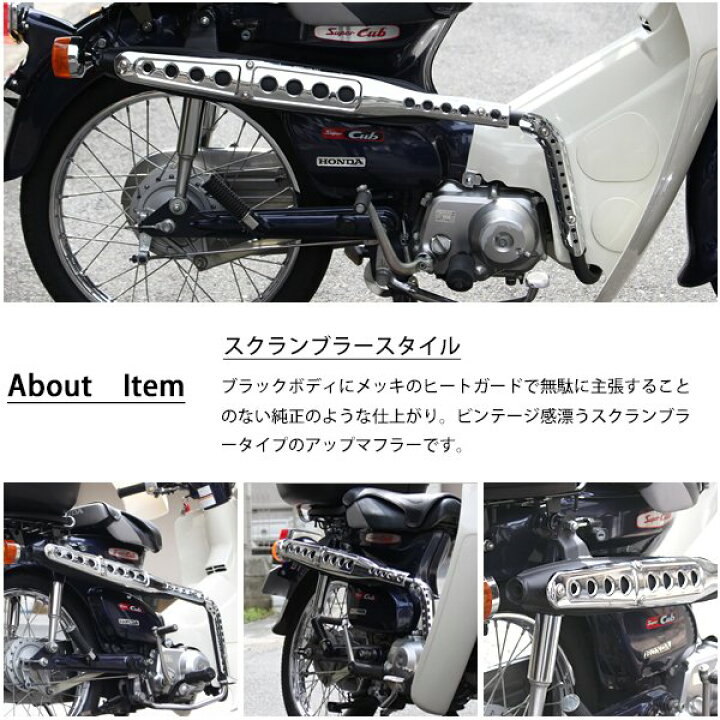 楽天市場】ホンダ スーパーカブ 専用品 C90 用 C50 C70 リトルカブ に 