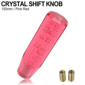 NX^Vtgmu ou Vtgmu o[ p 150mm 15cm sNbh AN fRg MT AT gbN A_v^[ t ЊOi