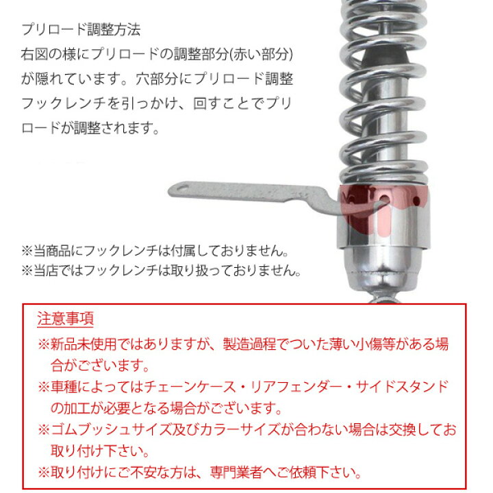 楽天市場】250TR リアサスペンション メッキ ショート リアショック 