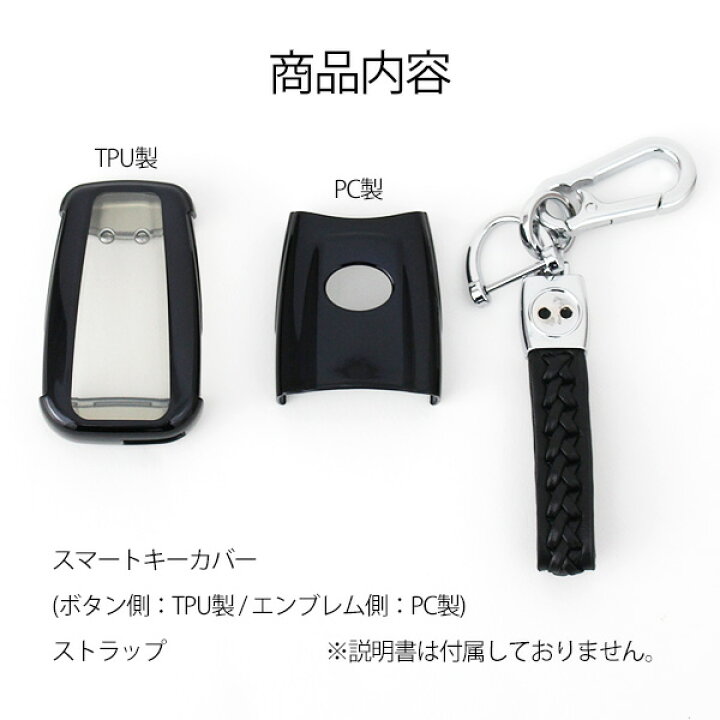 楽天市場】トヨタ スマートキーケース キー カバー ブラック キーホルダー ストラップ付 C-HR プリウス50系 RAV4 カローラスポーツ CHR TOYOTA : トップセンス 楽天市場】トヨタ スマートキーケース キー カバー ブラック キーホルダー ストラップ付 C-HR プリウス50系 RAV4 カローラスポーツ CHR TOYOTA : トップセンス