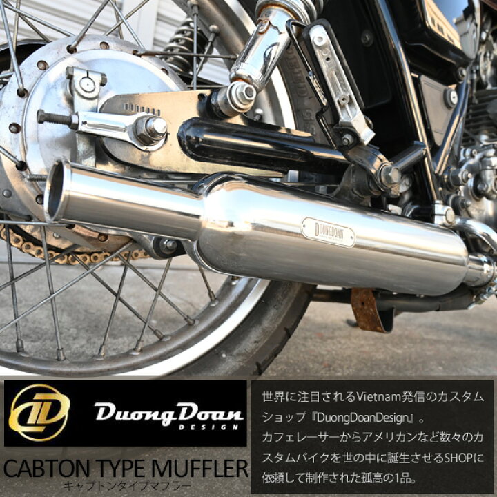 楽天市場】バイク 汎用 マフラー キャブトンマフラー スリップオン 