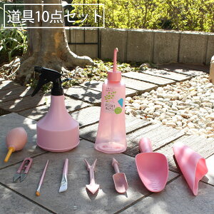 ガーデニング ツールセットの人気商品 通販 価格比較 価格 Com