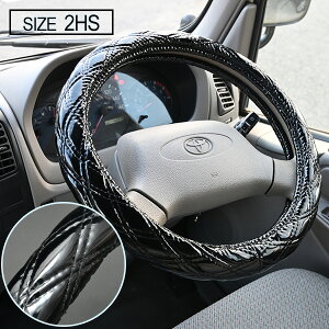 ステアリングカバー ハンドルカバー 2HSサイズ 45cm ブラック エナメル ダブルステッチ カスタムパーツ スーパーグレート グランドプロフィア ギガ