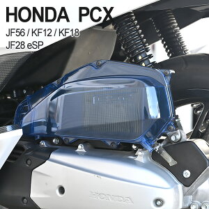 Pcx カスタム バイク用キャブレター 通販 価格比較 価格 Com