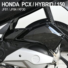 楽天市場 Pcx Jf81の通販