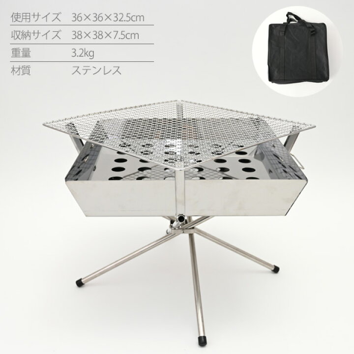 楽天市場】waku fimac 焚き火台 ソロ アウトドア キャンプ コンパクト 軽量 焚火台 ファイアスタンド 折りたたみ 初心者 用品 道具 おすすめ ランキング 一式 セット 人気 鉄板 コンロ : トップセンス 楽天市場】waku fimac 焚き火台 ソロ アウトドア キャンプ コンパクト 軽量 焚火台 ファイアスタンド 折りたたみ 初心者 用品 道具 おすすめ ランキング 一式 セット 人気 鉄板 コンロ : トップセンス
