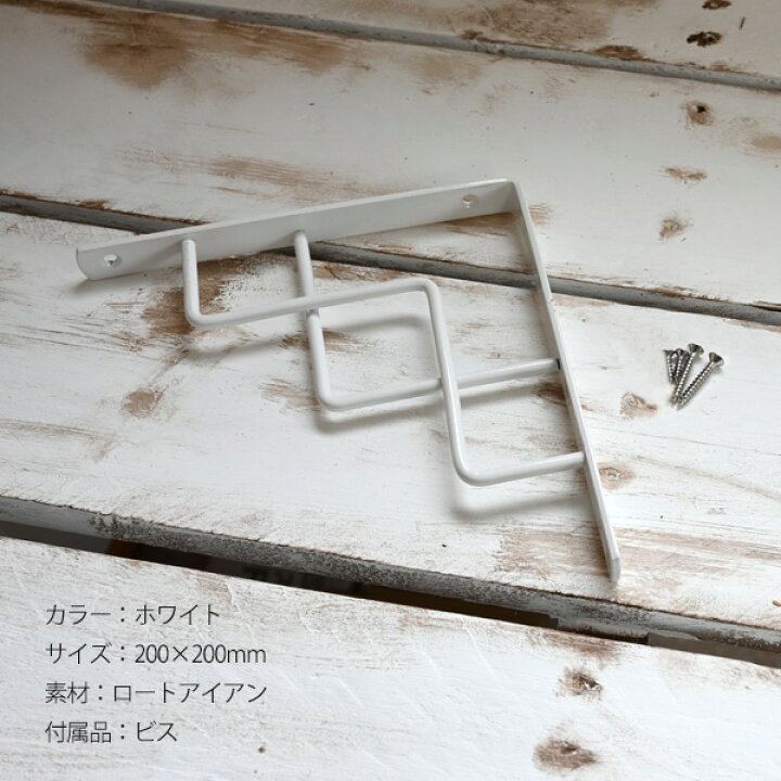 インダストリアル アイアン 2個 200×200mm DIY おしゃれ アンティーク インテリア ガレージ セット ブラケット 家具 棚 棚受け 用品 白 金具 【返品?交換対象商品】 ブラケット インダストリアル アイアン 2個 200×200mm DIY おしゃれ アンティーク インテリア ガレージ セット ブラケット 家具 棚 棚受け 用品 白 金具 【返品?交換対象商品】 ブラケット