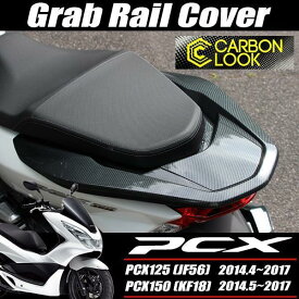 楽天市場 Pcx カスタム パーツの通販