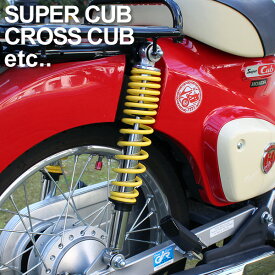 楽天市場 サスペンション 対応車種メーカー汎用タイプ パーツ バイク用品 車用品 バイク用品の通販