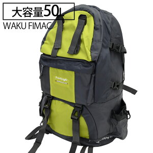 登山リュック レディース 登山用リュック ザックの通販 価格比較