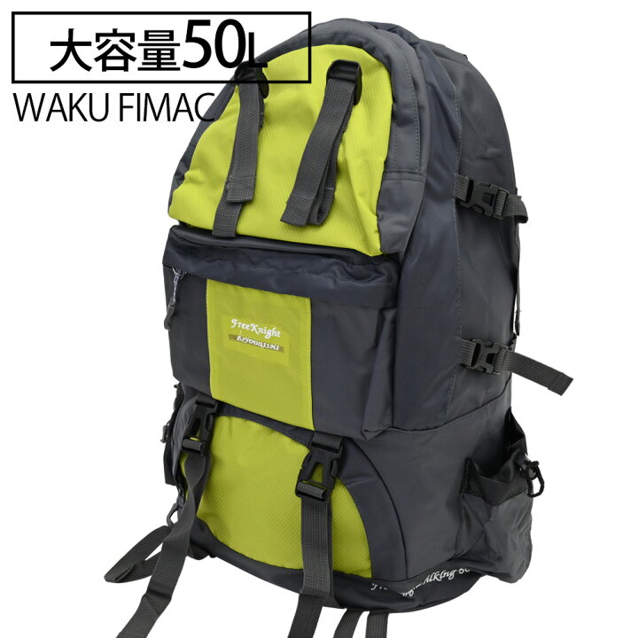 楽天市場 店内全品ポイント最大15倍 5 Off バックパック 登山 リュック 大容量 グリーン 50l メンズ レディース 大人 防水 多機能 おしゃれ ソロ キャンプ アウトドア 通学 旅行 防災 トップセンス