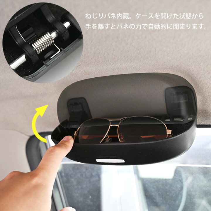 楽天市場 送料無料 車載 サングラスホルダー メガネホルダー ブラック トヨタ ダイハツ 内装 アクセサリー おしゃれ 車内収納 収納用品 小物入れ 車 インテリア トップセンス