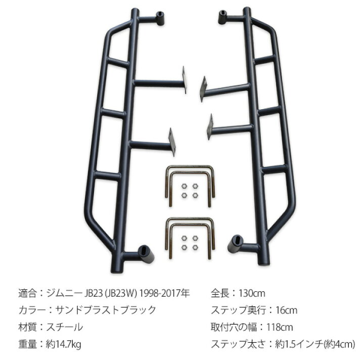楽天市場】ジムニー JB23 ロックスライダー サイドステップ 左右セット 