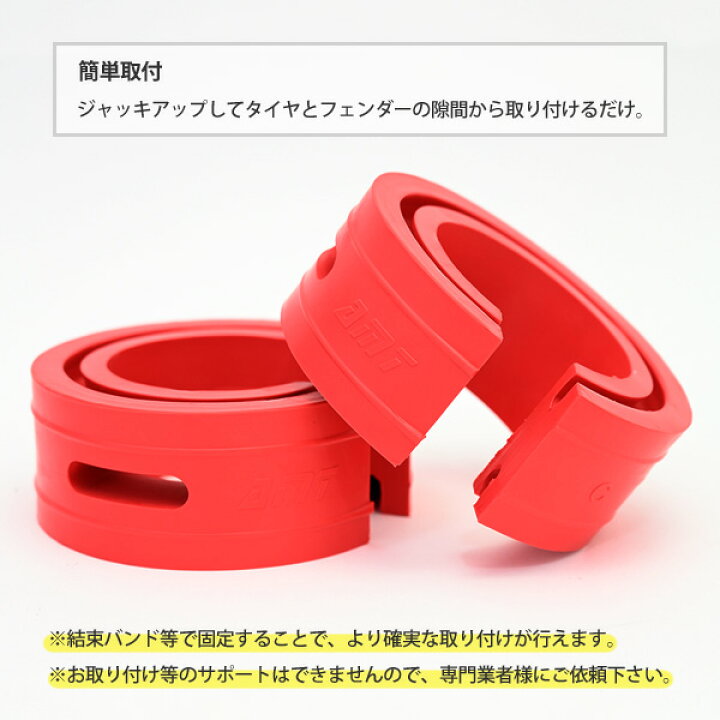楽天市場】ラバースペーサー スプリングゴム 汎用 47mm 2点セット レッド 車高調 サスペンション スペーサー 外装 カスタムパーツ : トップセンス 楽天市場】ラバースペーサー スプリングゴム 汎用 47mm 2点セット レッド 車高調 サスペンション スペーサー 外装 カスタムパーツ : トップセンス