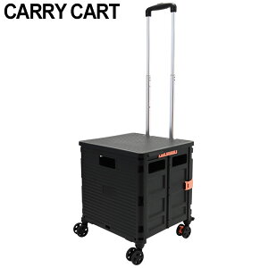 台車 ショッピングカート 折りたたみの人気商品 通販 価格比較 価格 Com