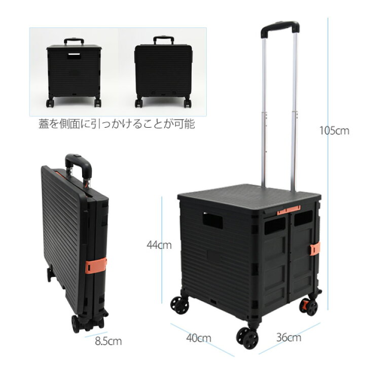 楽天市場】waku fimac キャリーカート ショッピングカート ソロ おしゃれ 4輪 前押し 折りたたみ 軽量 買い物 ミニ タイヤ大きい イス付き 子供 釣り キャンプ アウトドア 人気 キャリーワゴン : トップセンス 楽天市場】waku fimac キャリーカート ショッピングカート ソロ おしゃれ 4輪 前押し 折りたたみ 軽量 買い物 ミニ タイヤ大きい イス付き 子供 釣り キャンプ アウトドア 人気 キャリーワゴン : トップセンス