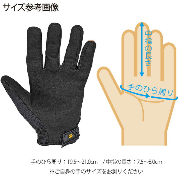 DIY手袋グローブ 合成革 3Dタッチパネル対応  バイク DIY 工事送料無料