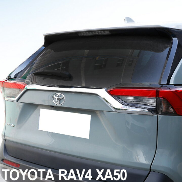 楽天市場】RAV4 50系 リアガーニッシュ メッキ カスタム トヨタ パーツ 