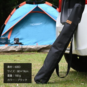 楽天市場 送料無料 ポールケース キャンプ ポール収納 テントポール タープポール ランタンフック 収納 ケース おしゃれ アウトドア 用品 キャンプギア アウトドアギア トップセンス