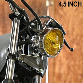 4.5インチ ベーツライト H4 バイザー付き メッキ イエローレンズ SR400 250TR グラストラッカー TW200 FTR250 エストレア250 カスタムパーツ