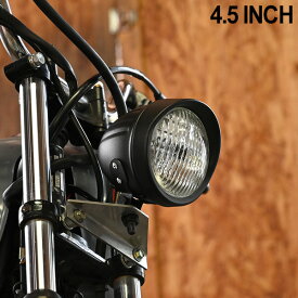 4.5インチ ベーツライト H4 バイザー付き ブラック クリアレンズ レブル250 ドラッグスター250 マグナ250 ビラーゴ250 カスタムパーツ