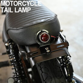バイク用 テールランプ ダイヤモンドカット レンズ ナンバー台 ナンバー灯 ブラック ボディ リア ライト カフェレーサー クラシック レトロ