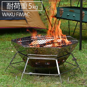 ソロキャンプ 焚き火台 軽量 アウトドア調理器具の通販 価格比較 価格 Com