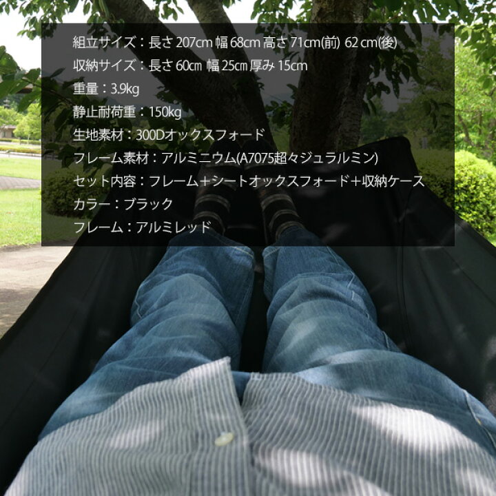 Waku Fimac ハンモック アウトドア 寝心地 おすすめ ランキング 折りたたみ おしゃれ コンパクト コット ソロキャンプ ハイコット ベッド 人気 キャンプ ソロ アウトドアベッド 軽量 コスパ ツーリング