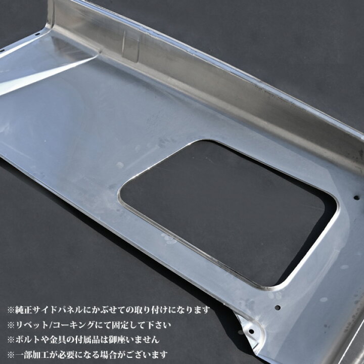 楽天市場】【1日限定!10%OFFクーポン配布中!】 ふそう スーパーグレート 07スーパーグレート 17スーパーグレート メッキ 寝台パネル 左右 外装 トラック パーツ デコトラ カスタム ドレスアップ : トップセンス 楽天市場】【1日限定!10%OFFクーポン配布中!】 ふそう スーパーグレート 07スーパーグレート 17スーパーグレート メッキ 寝台パネル 左右 外装 トラック パーツ デコトラ カスタム ドレスアップ : トップセンス