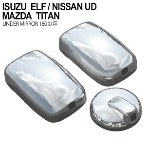 U ISUZU  NEW Gt PMGt }c_ ^C^ bL ~[Jo[ A_[~[ 180 W O gbNp[c JX^