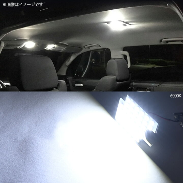 楽天市場】ハイエース 200系 1型 2型 3型 4型 5型 スーパーGL LED ルームランプ 室内灯 6000K ホワイト 8点セット 3チップ SMD カスタムパーツ 内装パーツ : トップセンス 楽天市場】ハイエース 200系 1型 2型 3型 4型 5型 スーパーGL LED ルームランプ 室内灯 6000K ホワイト 8点セット 3チップ SMD カスタムパーツ 内装パーツ : トップセンス
