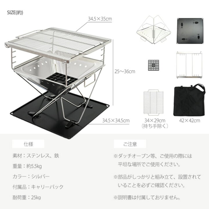 楽天市場】【11/1まで!10%OFFクーポン配布中!】 waku fimac 焚き火台 ソロ アウトドア キャンプ コンパクト 軽量 焚火台 ファイアスタンド 折りたたみ 初心者 用品 道具 おすすめ ランキング 一式 セット 人気 鉄板 コンロ : トップセンス 楽天市場】【11/1まで!10%OFFクーポン配布中!】 waku fimac 焚き火台 ソロ アウトドア キャンプ コンパクト 軽量 焚火台 ファイアスタンド 折りたたみ 初心者 用品 道具 おすすめ ランキング 一式 セット 人気 鉄板 コンロ : トップセンス
