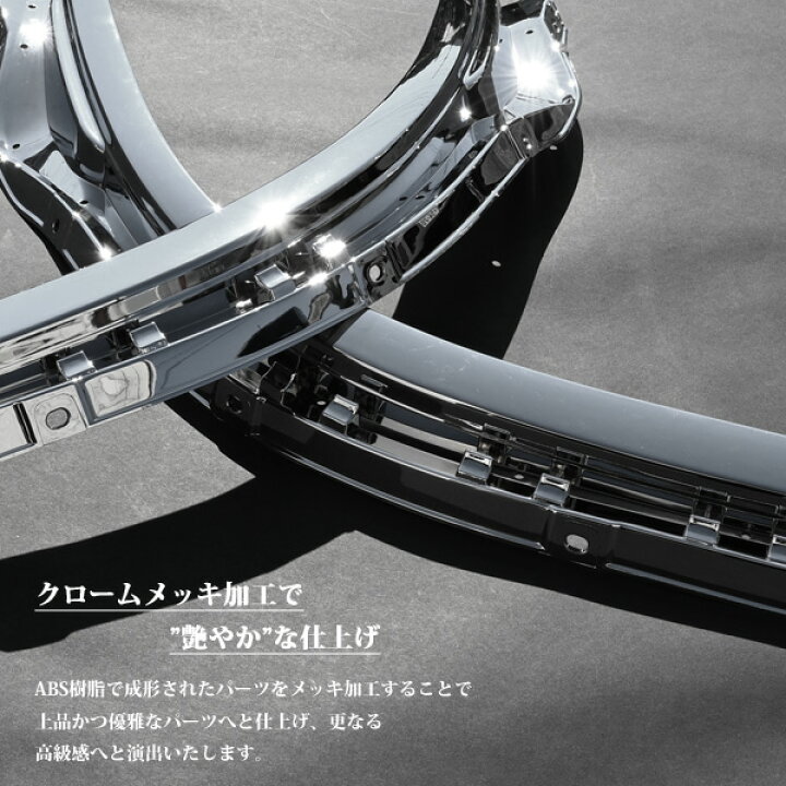 楽天市場】【5月限定!ポイント最大10倍!!】 いすゞ ISUZU いすず 07 エルフ ハイキャブ メッキ オーバーフェンダー ガーニッシュ パネル カバー 平成19年1月〜 外装 : トップセンス 楽天市場】【5月限定!ポイント最大10倍!!】 いすゞ ISUZU いすず 07 エルフ ハイキャブ メッキ オーバーフェンダー ガーニッシュ パネル カバー 平成19年1月〜 外装 : トップセンス